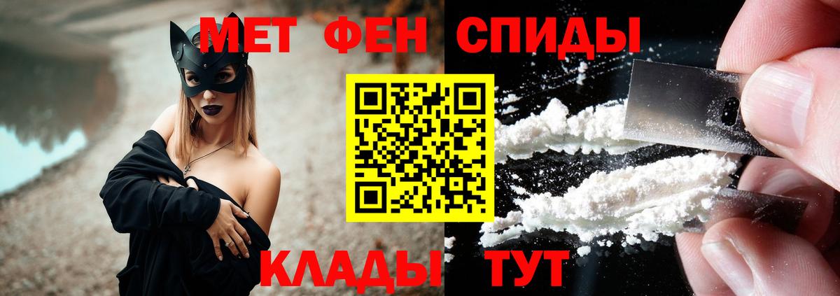 Амфетамин  АМФЕТАМИН Premium  Вход с VPN  Моршанск 