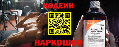гидра Партизанск