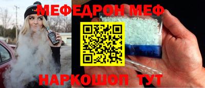 гидра Партизанск