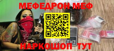 метамфетамин Первоуральск