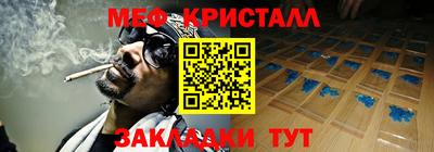 спайс Пенза