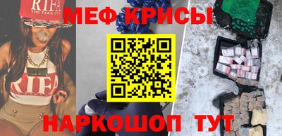 спайс Пенза