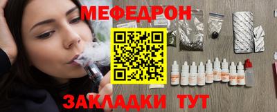 гидра Партизанск