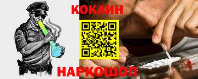 гидра Партизанск