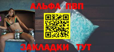 гидра Партизанск
