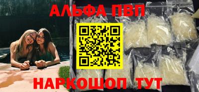 наркотики Пушкино