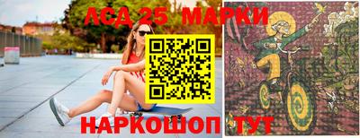 метамфетамин Первоуральск