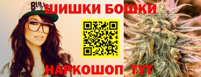 гидра Партизанск