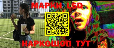 метамфетамин Первоуральск