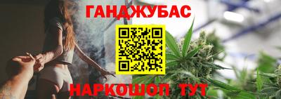 гидра Партизанск