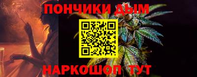 гидра Партизанск