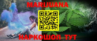 метамфетамин Первоуральск