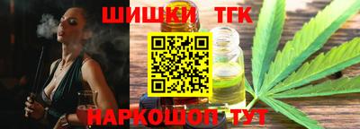 метамфетамин Первоуральск