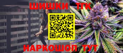 спайс Пенза