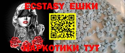 спайс Пенза
