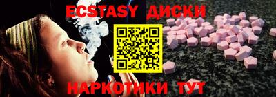 гидра Партизанск