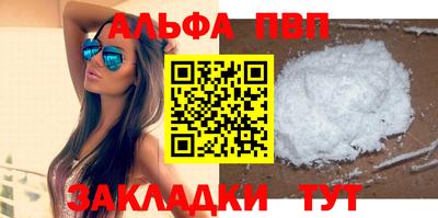 a pvp Пугачёв
