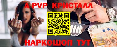 метамфетамин Первоуральск
