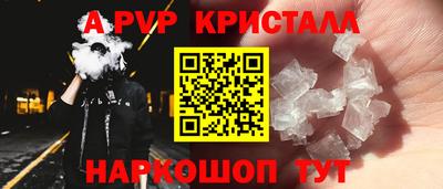 спайс Пенза