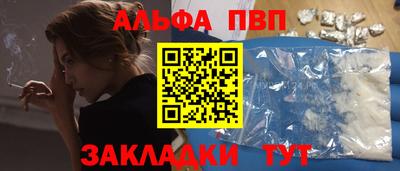 наркотики Пушкино