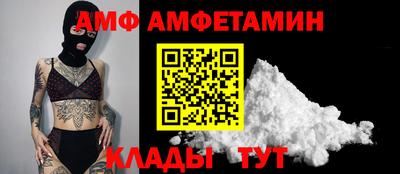 метамфетамин Первоуральск