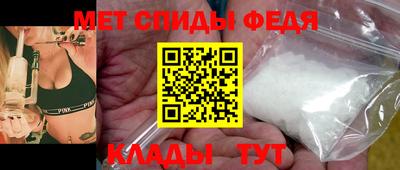 метамфетамин Первоуральск