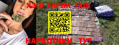 спайс Пенза