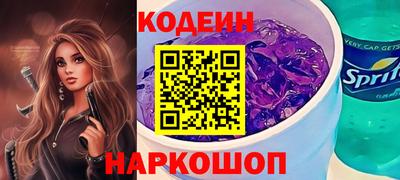 гидра Партизанск
