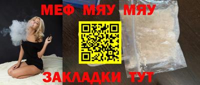 метамфетамин Первоуральск