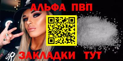 гидра Партизанск