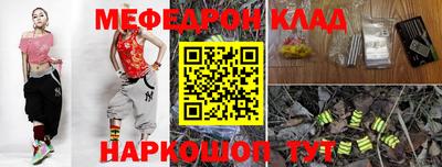 гидра Партизанск