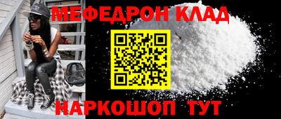 метамфетамин Первоуральск