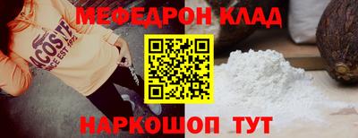 спайс Пенза