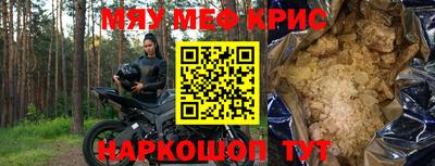 спайс Пенза