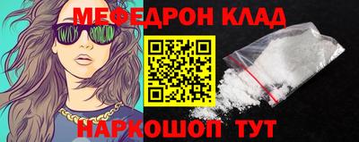 спайс Пенза