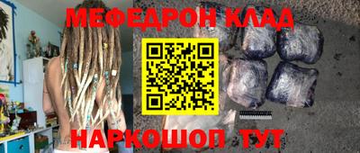 гидра Партизанск