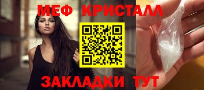 гидра Партизанск
