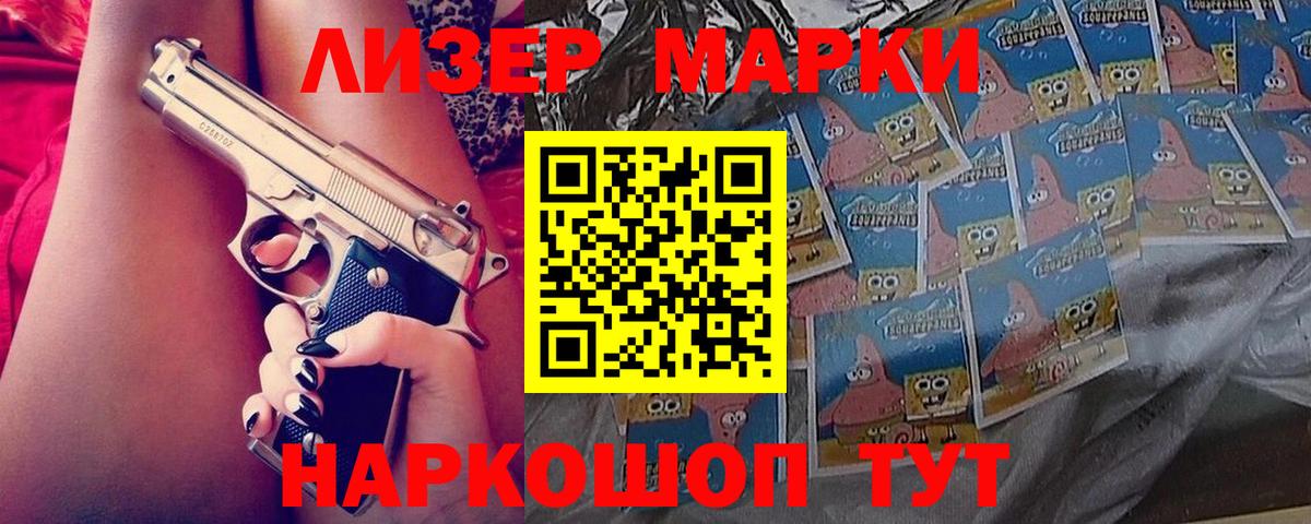 MEGA ССЫЛКА  Лсд 25 экстази ecstasy  Вход с VPN  Моршанск 