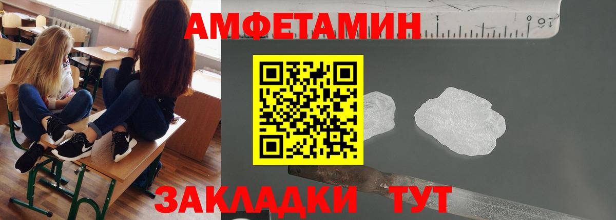 Метамфетамин пудра  Вход с VPN  Метамфетамин  Моршанск 