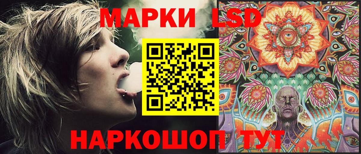 где продают   Вход с VPN  Моршанск  Марки NBOMe 1500мкг 