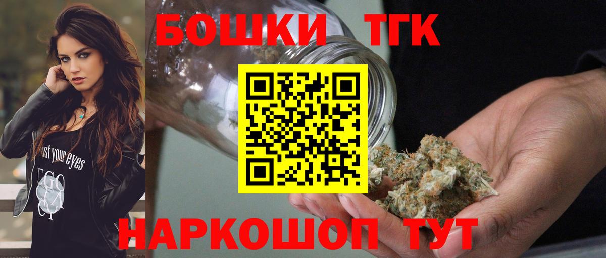 Шишки марихуана White Widow Моршанск